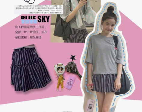 [转卖]Rana高端定制林小宅同款条纹半身...