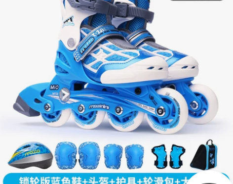 米高轮滑鞋儿童溜冰鞋初学者全套专业滑轮鞋女...