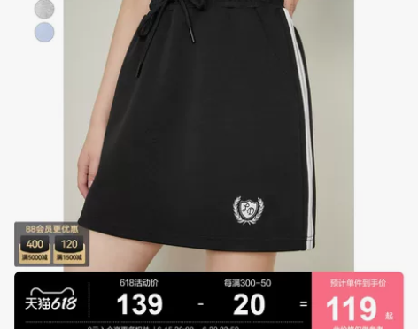 乐町运动风半身裙2023春季新款刺绣卫裙休...