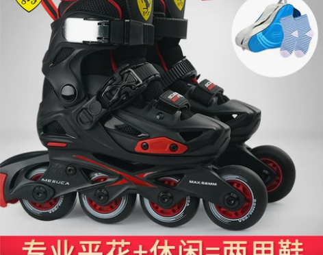 ?法拉利平花轮滑鞋 34到39码可调，轮子...