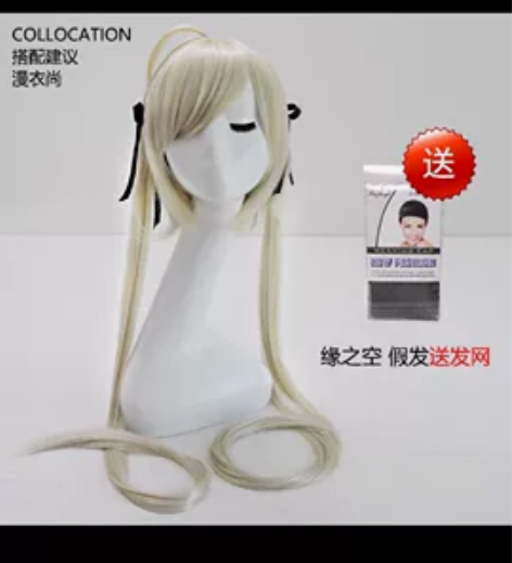 漫衣尚的穹妹和假发 仅试穿过一次衣服＋假发...