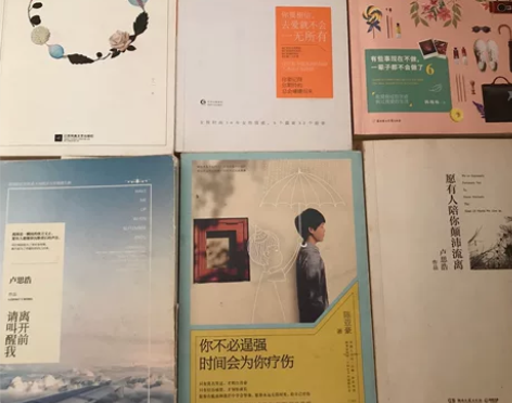 青春文学刘同卢思浩 每本10元不包邮 最好...