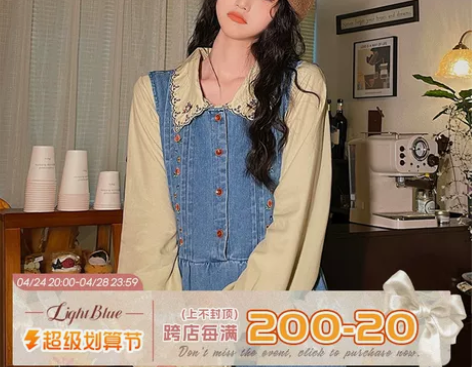 Light Blue定制复古港风个性刺绣碎...