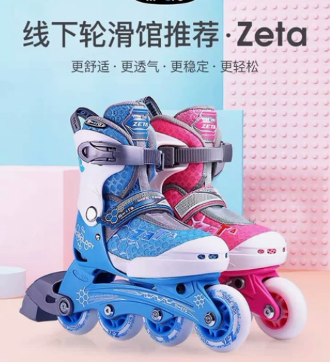 全新  瑞士米高micro迈古儿童可调轮滑...