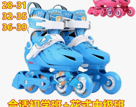 【全新正品】飞鹰儿童夜精灵轮滑鞋NITE溜...