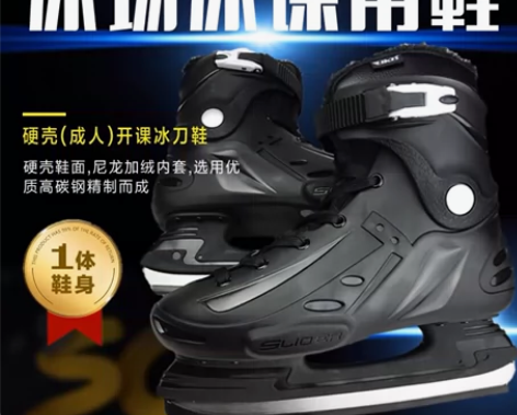 飞鹰成人冰球冰刀鞋男女球刀初学者滑冰鞋儿童...
