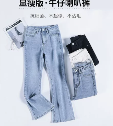 夏季新款女士白色高腰牛仔裤2023新款女生...