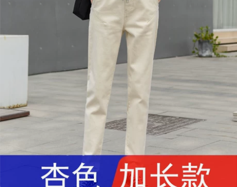 全新高腰过肚脐，高个子女生加长版休闲裤女超...