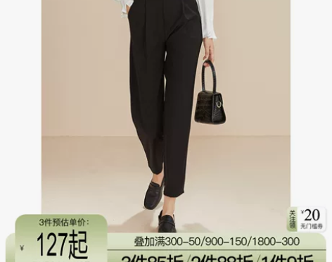 凡兔秋季新款直筒宽松气质时尚女士休闲裤高腰...