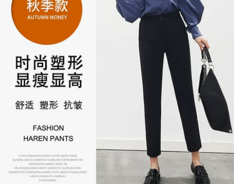 西装裤女哈伦裤西裤子加绒九分阔腿坠感韩版宽...
