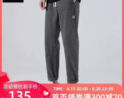 休闲裤子KERWATS国潮夏季纯棉宽松休闲...