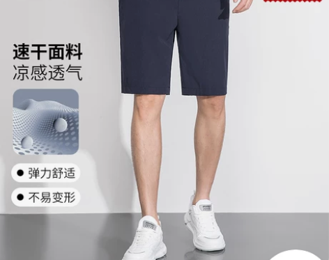 卡帝乐鳄鱼休闲 休闲运动裤鳄鱼男士夏季短裤...