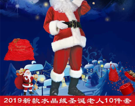 圣诞老人服装成人圣诞老公公套装男女士金丝绒...