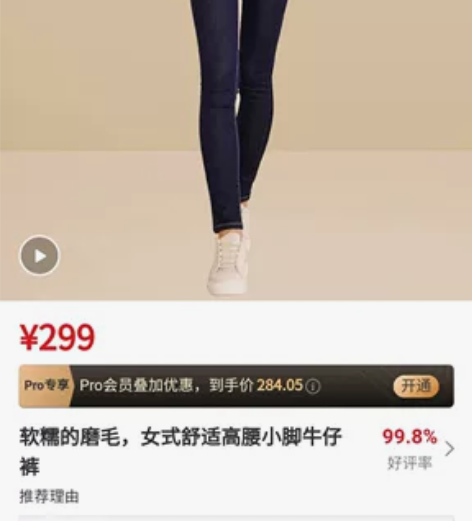 严选 软糯的磨毛，女式舒适高腰小脚牛仔裤 ...