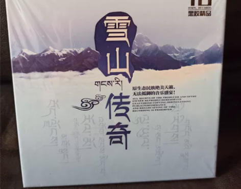 正版草原歌曲车载cd民歌降央卓玛发烧黑胶唱...