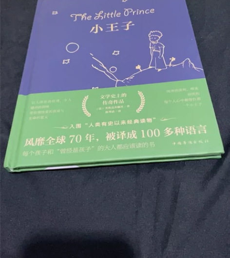 书店买的  全新精装版 爱默生随笔 感兴趣...