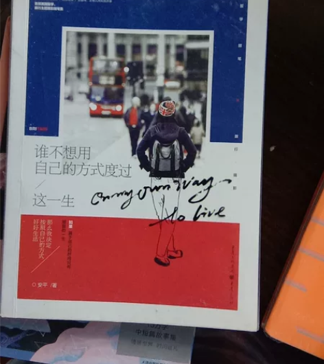 加赠一本《我不想让你一个人》首部英国留学 ...