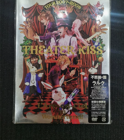 L’arc~en~Ciel Theater...