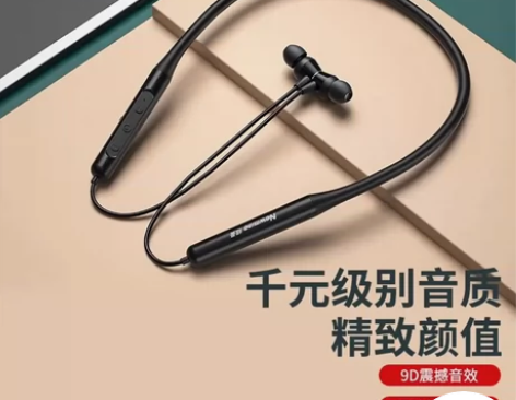 纽曼（Newmine） C38蓝牙耳机无线...