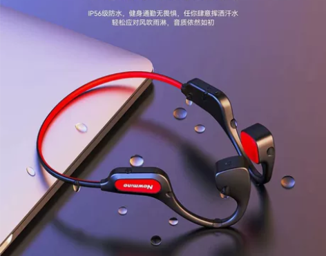 纽曼骨传导耳机全新H67 感兴趣的话点“我...