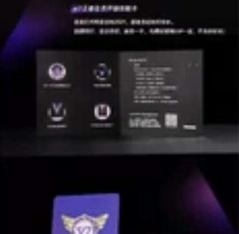 腾讯视频v7礼盒2022年度 全新未拆，外...