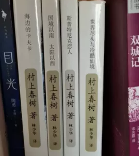 村上春树系列与中国席慕容诗六册系列 海边的...