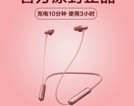 【急速发货】1MORE/万魔 E1024B...