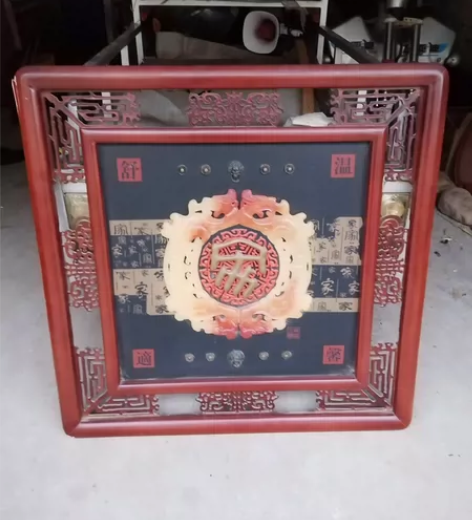 工艺画，框有磨损，86厘米见方，重14斤，...