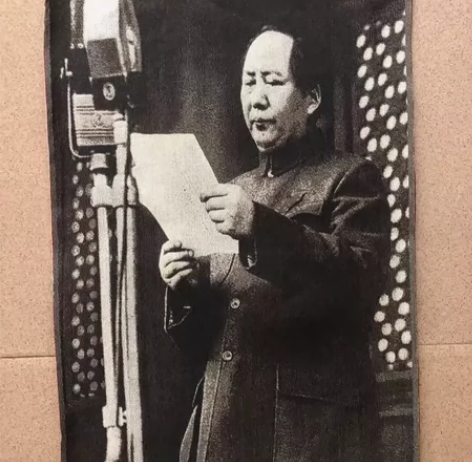 宣传画画像织锦绣刺绣收藏 品相9成新  尺...