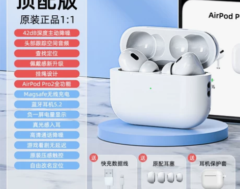 【23年2月购入】铂迈五代蓝牙耳机Air ...