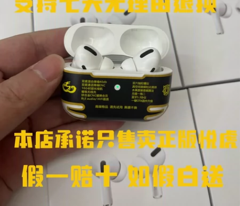 洛达1562AE悦虎顶配新款三代悦虎蓝牙耳...