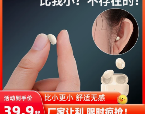 迷你蓝牙耳机女生真无线小巧2022年新款微...