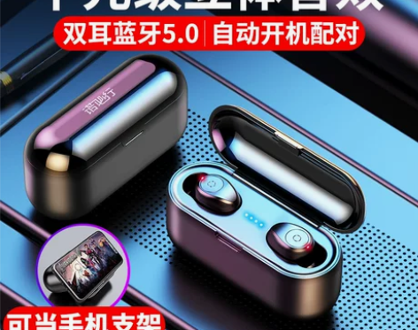 诺必行真无线蓝牙耳机5.0双耳迷你隐形小型...