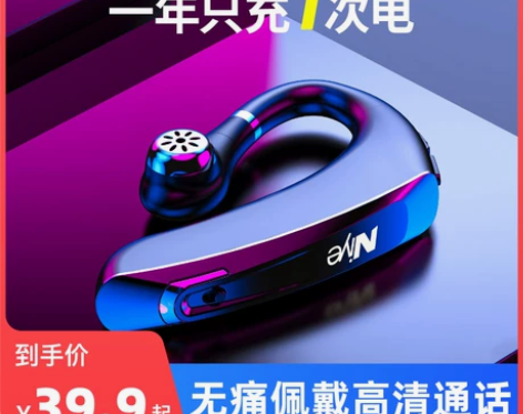 适用huawei华为骨传导蓝牙耳机真无线2...