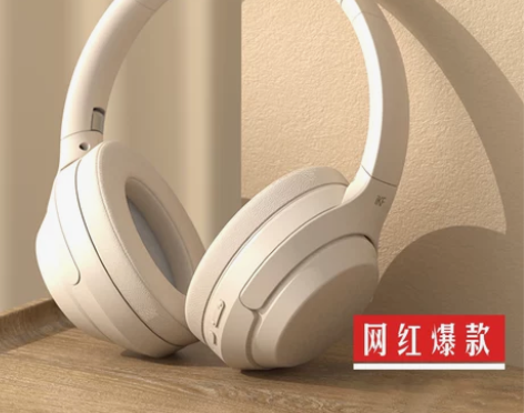 ?头戴式耳机蓝牙电脑游戏有线运动降噪电竞麦...