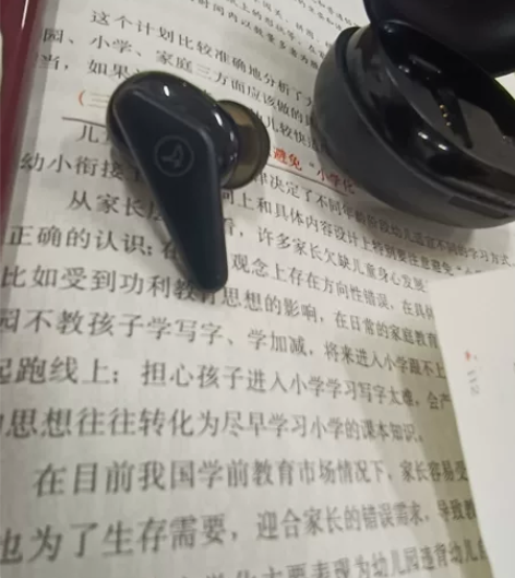 左耳掉了 LIBRATONE  TRACK...