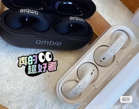 【618狂甩】Ambie 日 本 原 装 ...