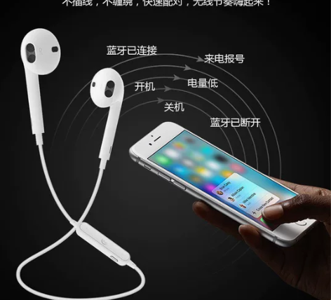 运动蓝牙耳机 买一赠一 两个19.9元 感...