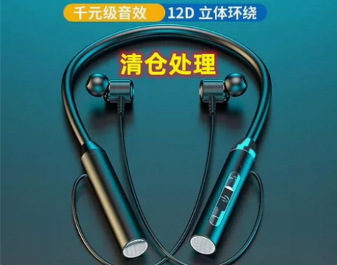 无线蓝牙耳机挂脖式超长待机运动入耳式OPP...