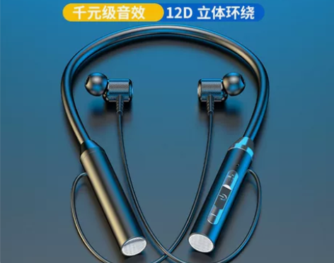 店面到期，【亏本清】新款蓝牙无线耳机，挂脖...