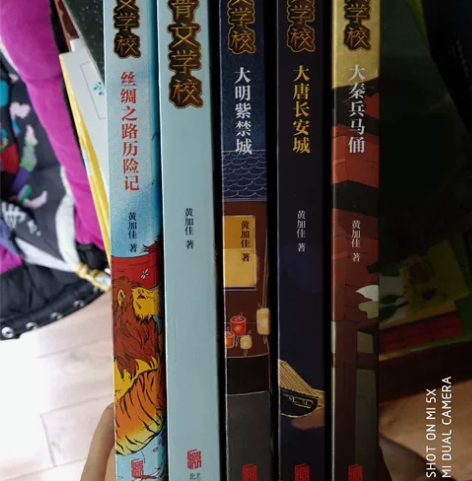 甲骨文学校系列，历史知识童话小说，全套5本...