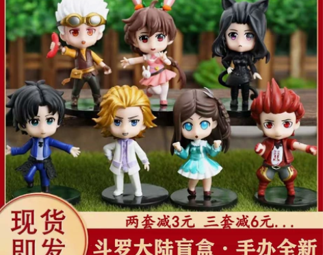 全新斗罗大陆盲盒公仔唐三小舞手办动漫人物模...