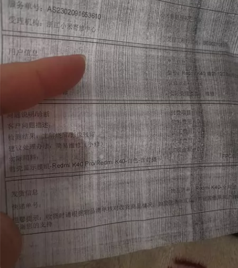 红米k40 12+256,晴雪,全套齐全,...