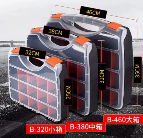 零件积木收纳箱电子元件工具分类盒全新产品，...