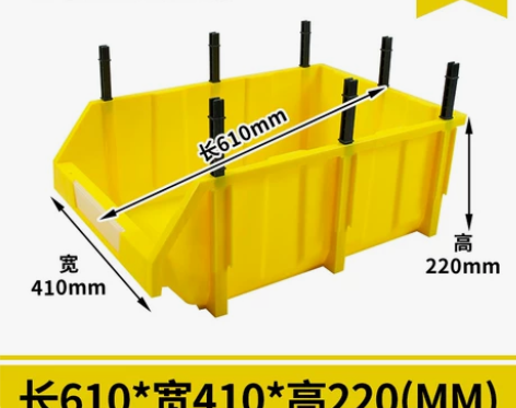 零件盒货架斜口塑料收纳盒螺丝盒加厚分格组合...
