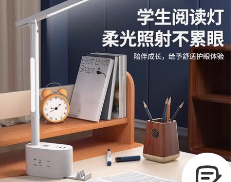 家用台灯护眼学习专用学生阅读书桌床头多功能...