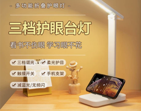 【亏本清仓】全新包邮LED护眼防蓝光台灯学...