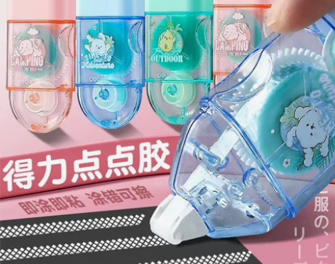 得力点点胶点状双面胶批发学生用错题手账胶带...