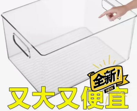 店面倒闭了，书籍收纳盒透明大号书本盒塑料收...