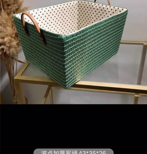 家用大号衣服筐 玩具零食杂物收纳箱 日式简...